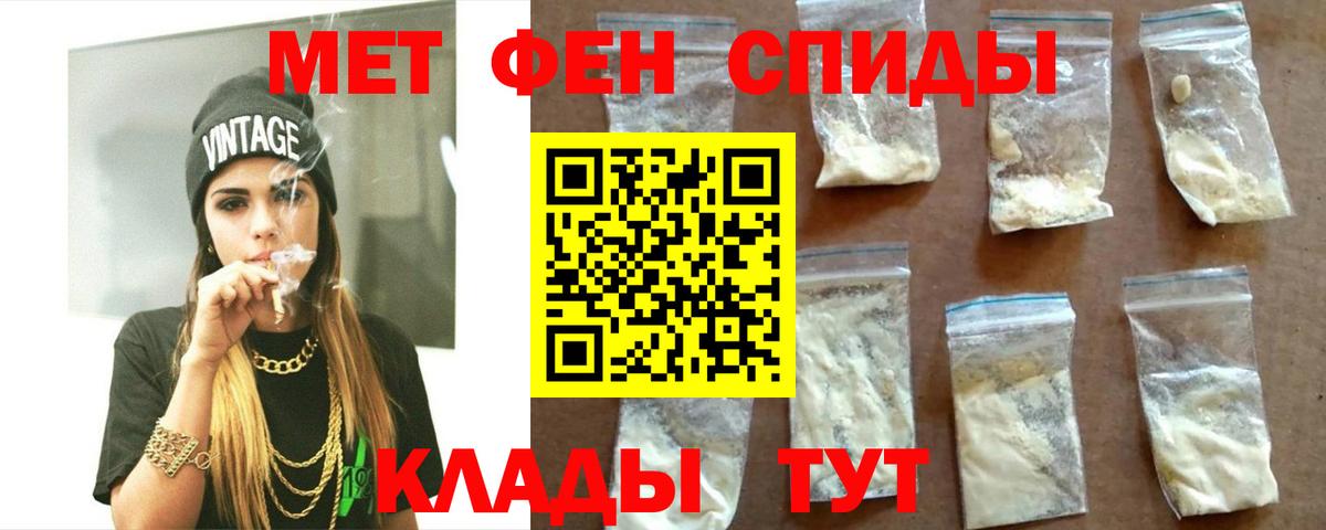 АМФ  Вход с VPN  Рославль  Амфетамин Premium 