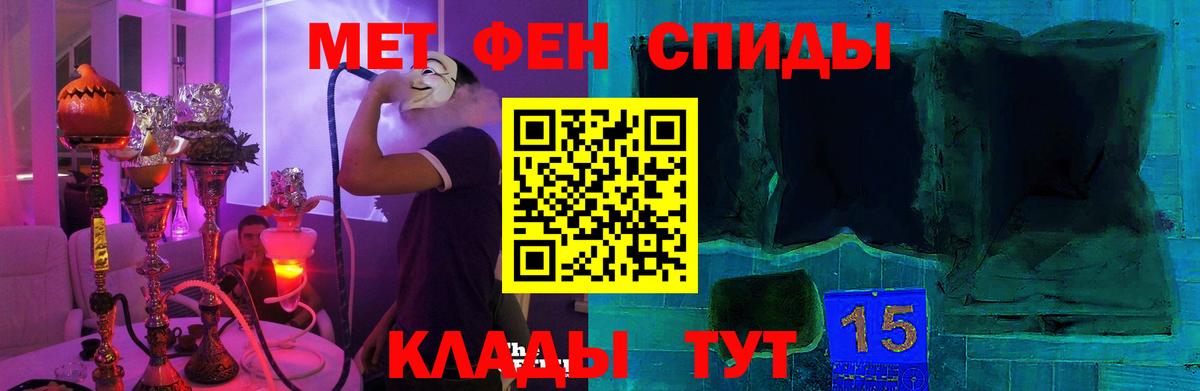 Марихуана  LSD-25  Экстази  Альфа ПВП СК   КОКАИН  Рославль  Меф МЯУ МЯУ кристаллы  Вход с VPN  ГАШИШ  ГАШИШ  МЕФ 