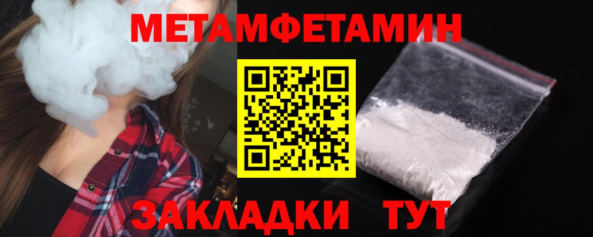 Amphetamine VHQ Рославль