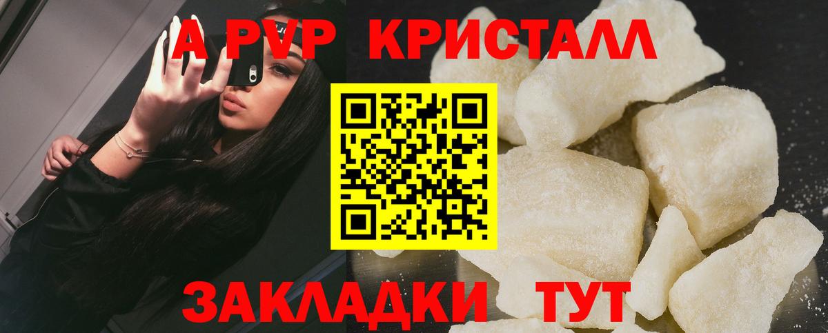 Экстази Рославль