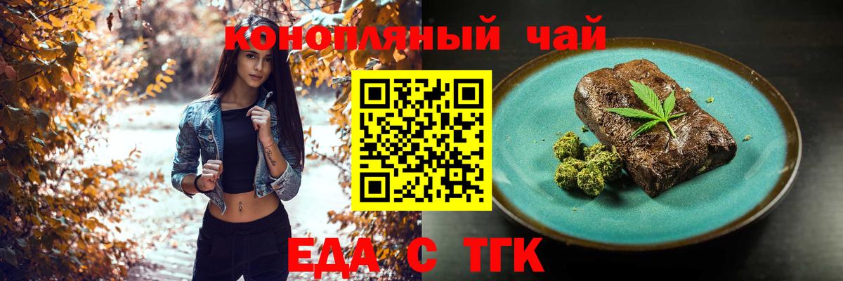 Рославль  Canna-Cookies конопля  Вход с VPN 