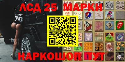 герыч Партизанск