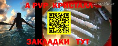 герыч Партизанск