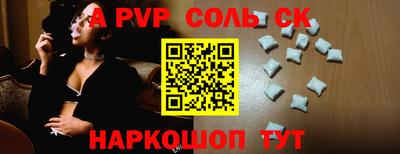 герыч Партизанск