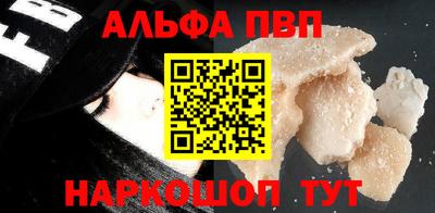 винт Пенза