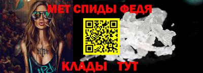 винт Пенза