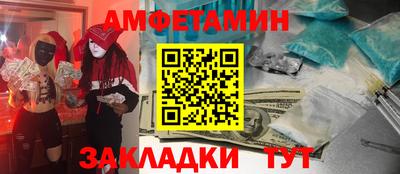 винт Пенза