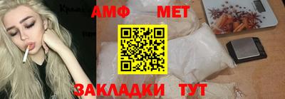 винт Пенза