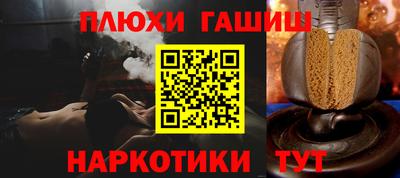 герыч Партизанск