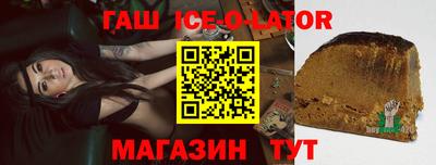 герыч Партизанск