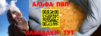 герыч Партизанск