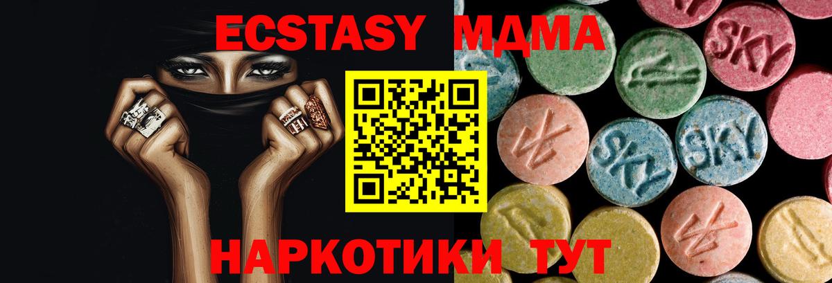 MDMA VHQ  Вход с VPN  MDMA  Рославль 