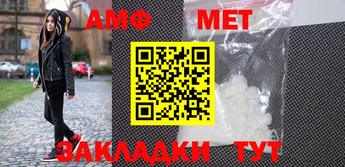 Метамфетамин Methamphetamine  Вход с VPN  Рославль 