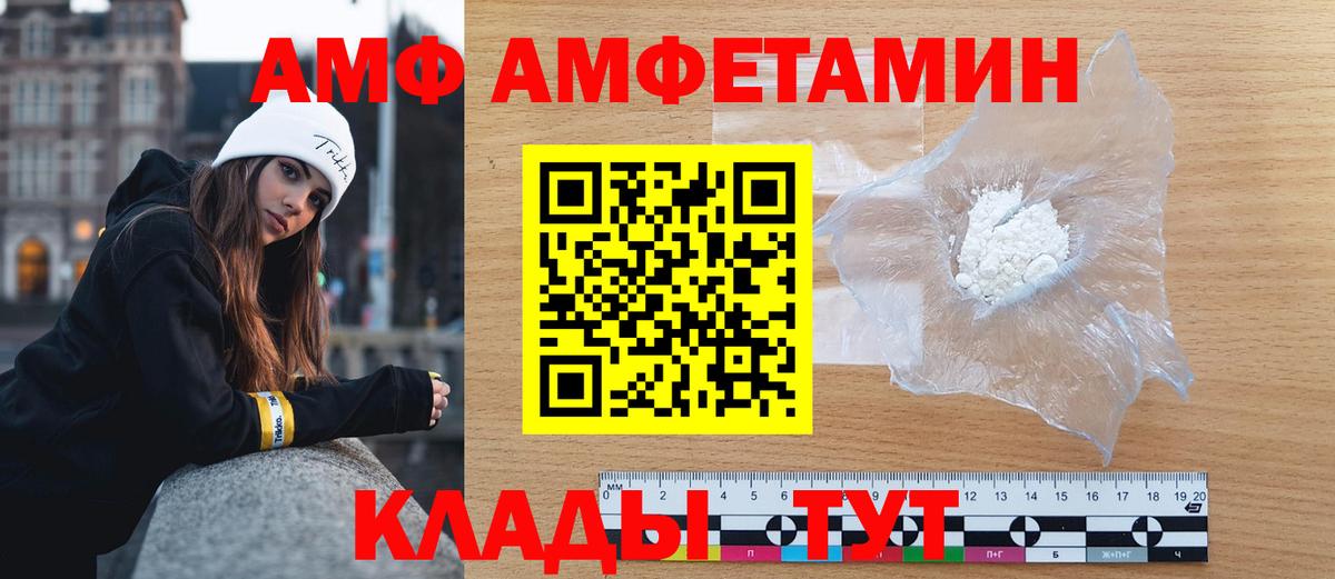 Первитин витя Рославль