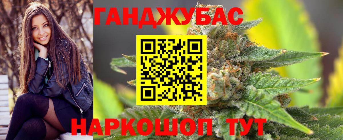 Рославль  Каннабис марихуана  Вход с VPN  Каннабис AK-47  Каннабис Amnesia 
